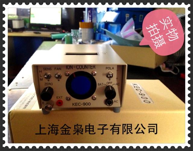 KEC-900空气负离子检测仪