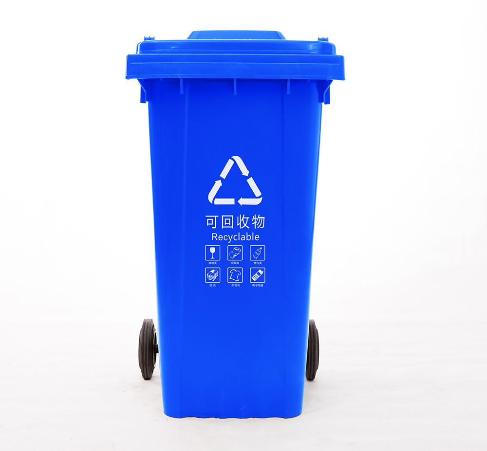 240升环卫垃圾桶 城市街道分类垃圾桶 可挂车型垃圾桶