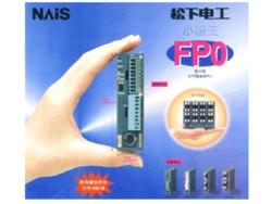 松下PLC一级代理(AFPG2543H)FPG-C32TH,FPG-C24R,FPG-PP12(AFPG432)