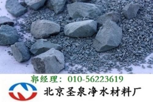 北京活化沸石滤料