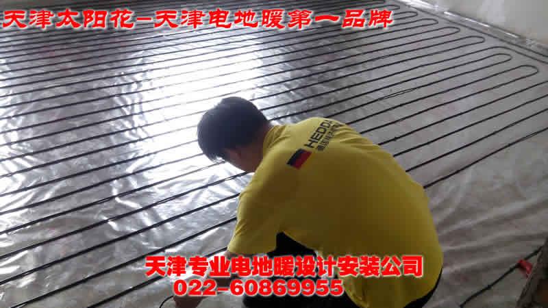天津电采暖 天津电采暖公司 天津电采暖安装公司