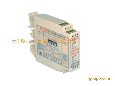 MDFG-210X隔离器、双路隔离器、双路信号隔离变送器