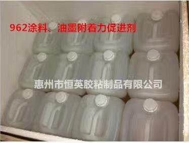工业产品专用772硅胶热硫化胶水