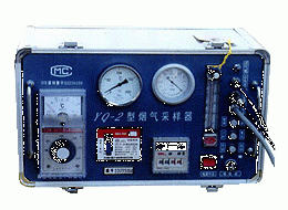 YQ-2型烟气采样器