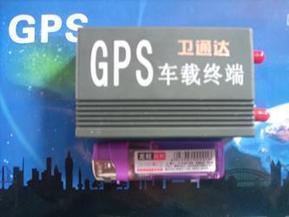 超过GSM汽车防盗器的汽车gps定位终端上市了