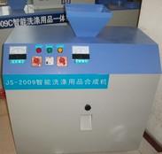 sk100型全自动洗衣粉机