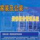 装修报价2007-家装报价软件