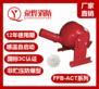 落地式防爆型超细干粉自动灭火装置FFB-ACT9-QY