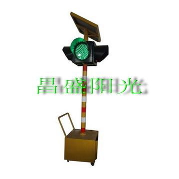 北京移动式太阳能红绿灯/北京移动式太阳能红绿灯销售