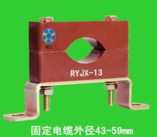 电缆固定夹RYJX-11