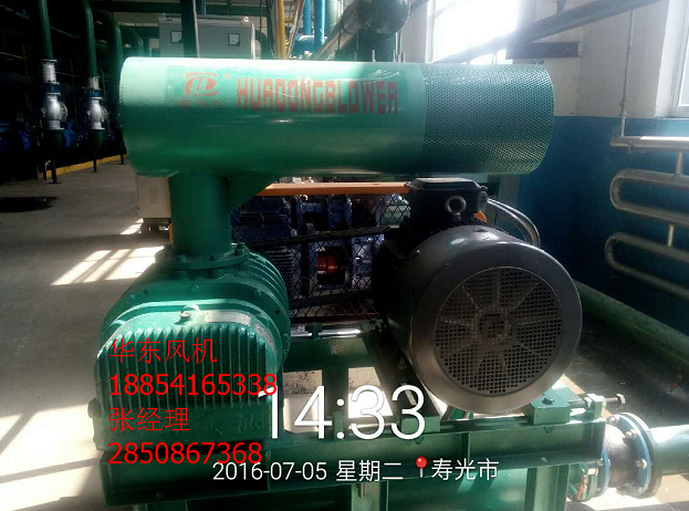 辽宁工业80污水曝气风机 华东质量好HDSR罗茨增氧机