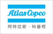 北京阿特拉斯空压机|Atlascopco维修服务中心. 