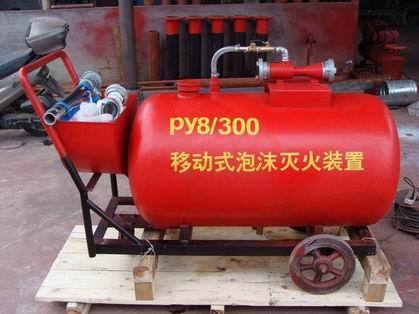 供应PY4/200移动式泡沫灭火装置