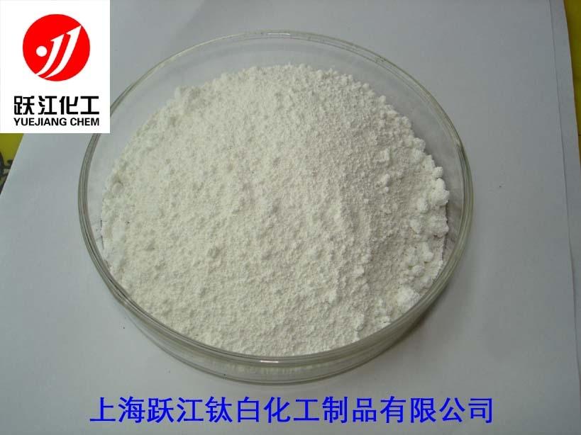 硫酸法、氯化法二氧化钛跃江金红石型钛白粉R218、R1930、R909