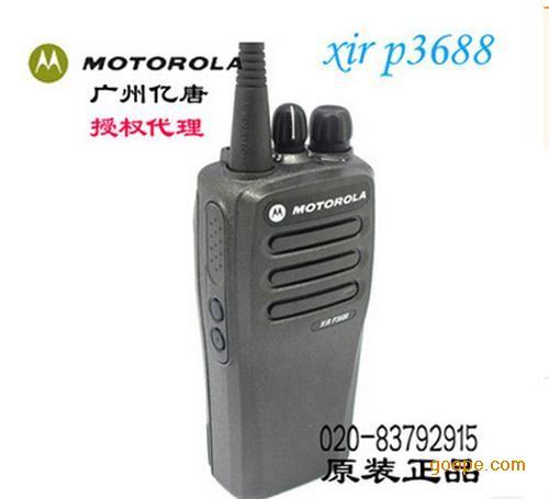 motorola gm338对讲机