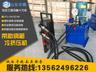 丰腾带肋钢筋冷挤压机-杭州建筑专用电动液压泵使用说明