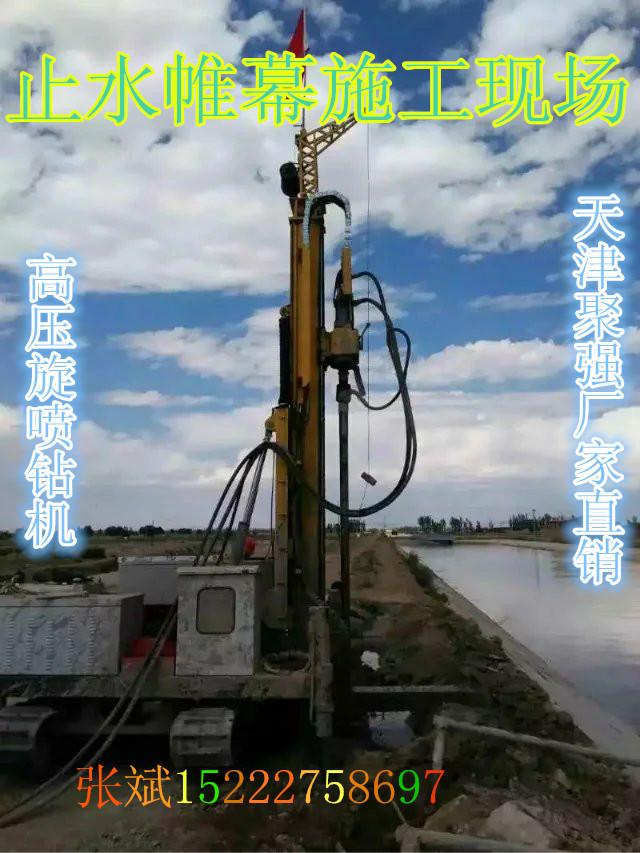 武汉路面施工机械 聚强高压旋喷钻机 止水加固桩机
