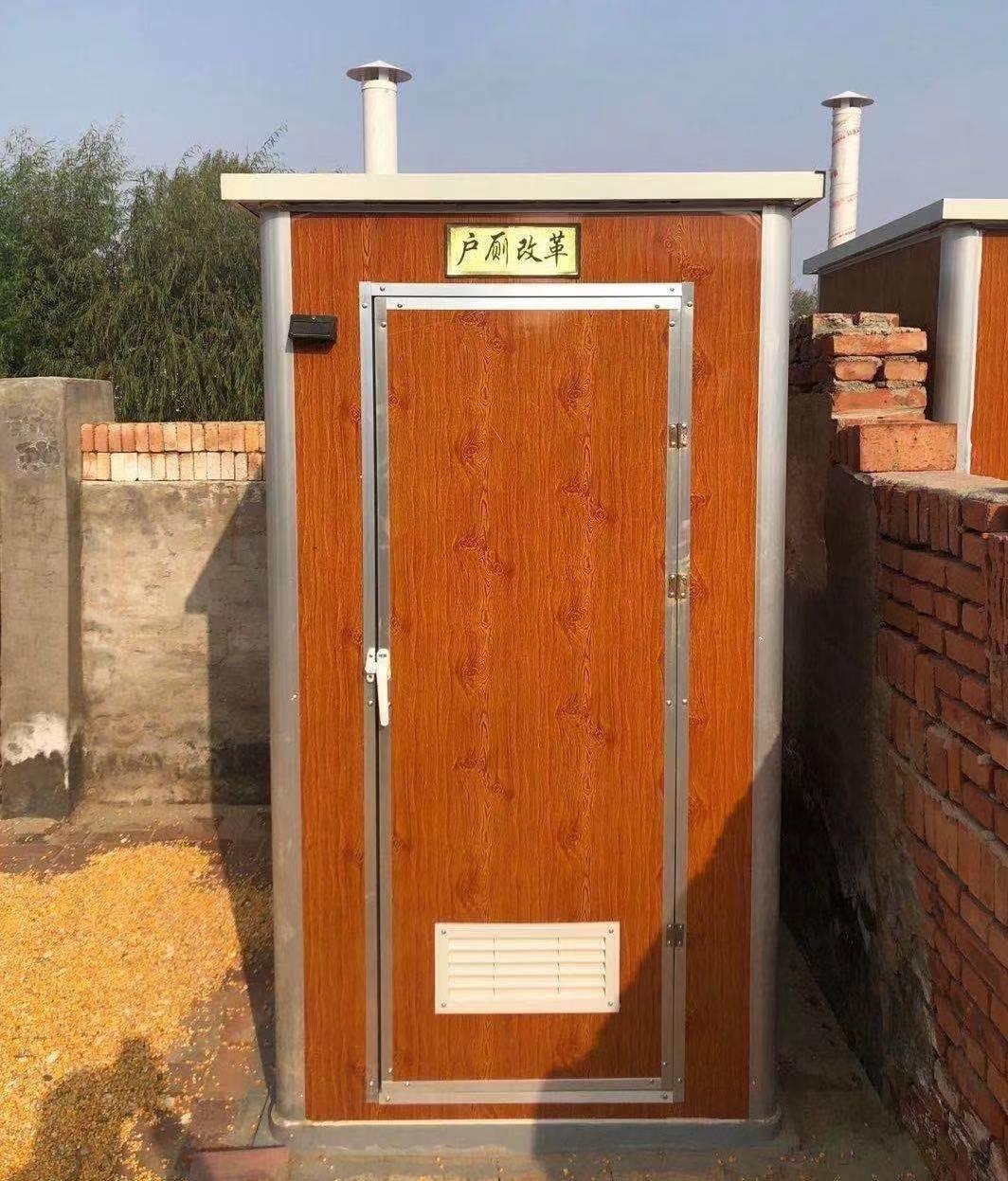 彩钢厕屋 移动式卫生间简易移动厕所农村厕改用泡沫板移动厕所