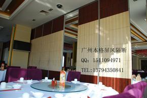 吉林酒店隔断￥餐厅隔断#辽宁酒楼折叠屏风