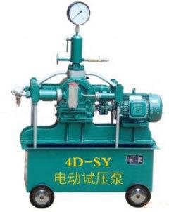 4DSY电动试压泵