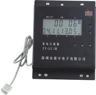 供应面板式雷电计数器(深圳市震宇电子有限公司)