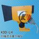 扫描型活套扫描器KDD-LH
