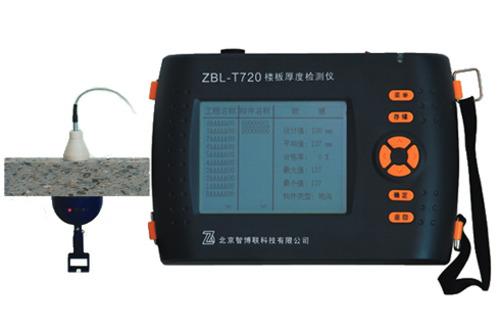 ZBL-T720楼板测厚仪 