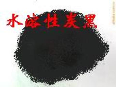 供应砂浆用碳黑——砂浆用碳黑的销售
