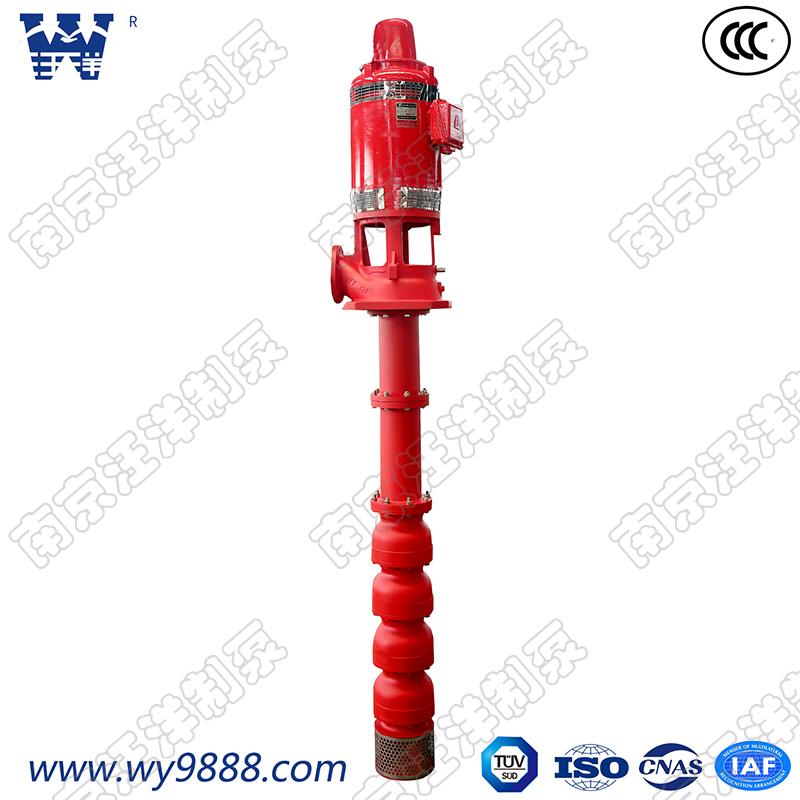 深井消防泵3CF认证消防泵厂家干式长轴深井泵