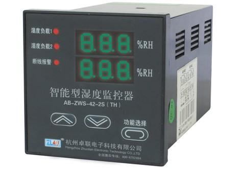 AB-ZWS-42-2S（TH）精密型智能数显双路湿度控制器