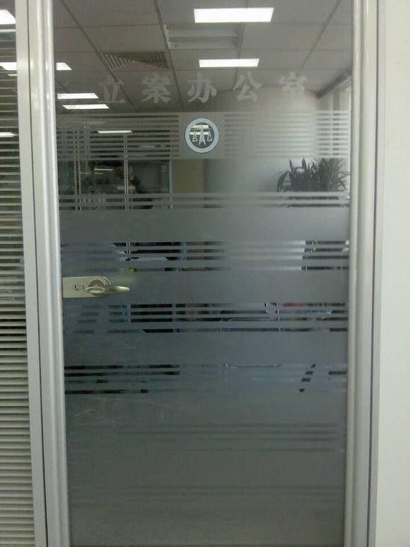 北京磨砂玻璃纸刻字、玻璃防撞条 LOGO标志贴
