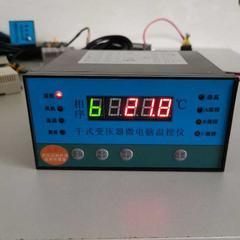 塑壳干变温控器嵌入式HZ-BWD3K130