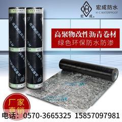 杭州高分子防水卷材 合成高分子防水卷材 高分子复合防水卷材