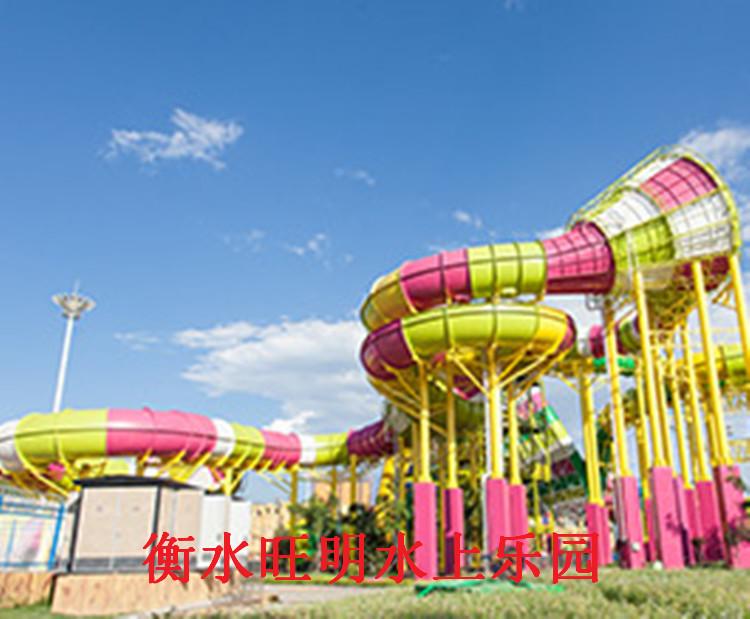 儿童水上乐园设备生产厂家-广州旺明游乐 