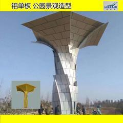 深圳氟碳造型铝单板厂家专业生产