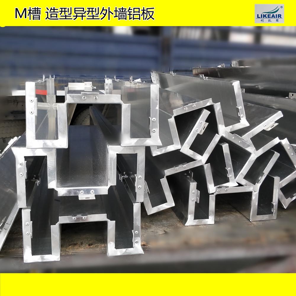 深圳氟碳造型铝单板厂家专业生产