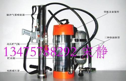 脉冲式气压喷雾装置，消防QWMB12高压脉冲式灭火装置