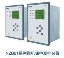 NZB61系列微机保护测控装置/微机保护/继电保护