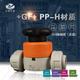 +GF+ PPH514型隔膜阀/承插焊/瑞士乔治费歇尔/EPDM/FPM/EPDM+PTFE