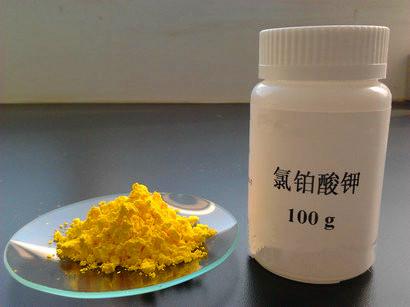 CAS号：16921-30-5黄色粉末六氯铂酸钾化合物前驱体