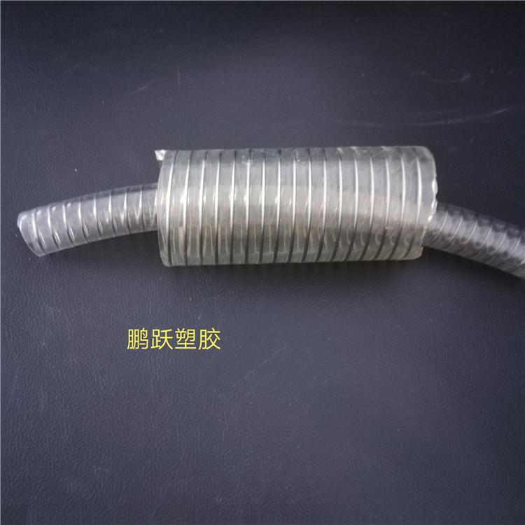 制药食品级软管耐酸碱耐高温透明钢丝塑料管