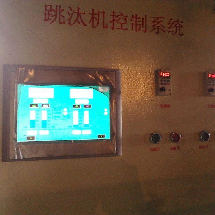 SKT数控跳汰机 洗煤机 自动排料 数控风阀 电脑控制