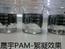 污水净化处理用絮凝剂PAM（图）