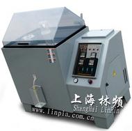 LP/YWX-150上海盐雾箱测试标准|上海盐雾箱