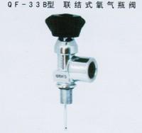 QF-33B型联结式氧气瓶阀-上海电立阀门厂