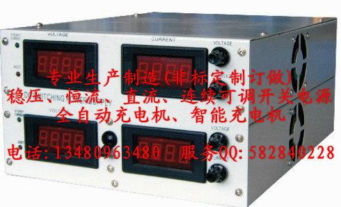 直流稳压电源生产厂家0-1500V，0-2000A