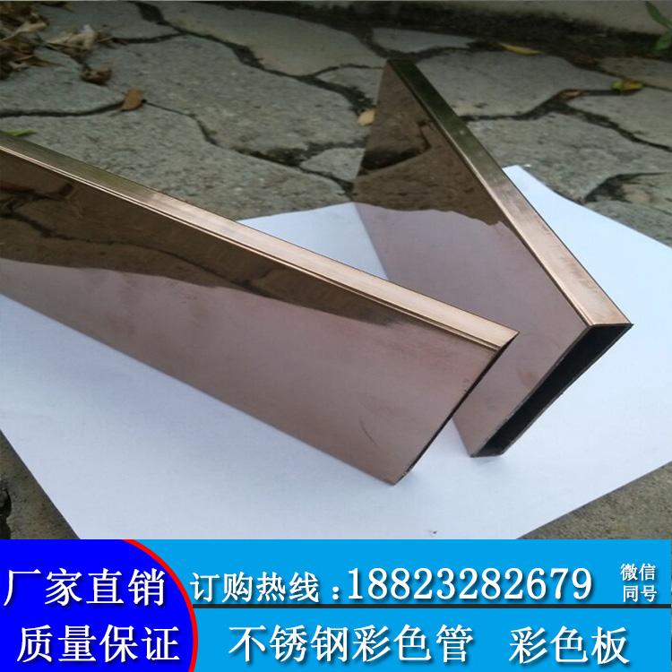 201/304电镀不锈钢钛金黑钛玫瑰金拉丝彩色管装饰管制品用管