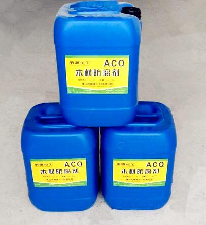 ACQ环保木材防腐剂