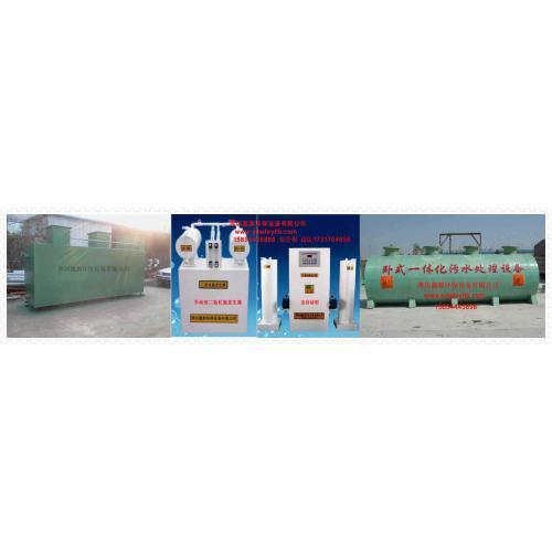 供应陕西阳泉市高纯型XC-50二氧化氯发生器控制方式
