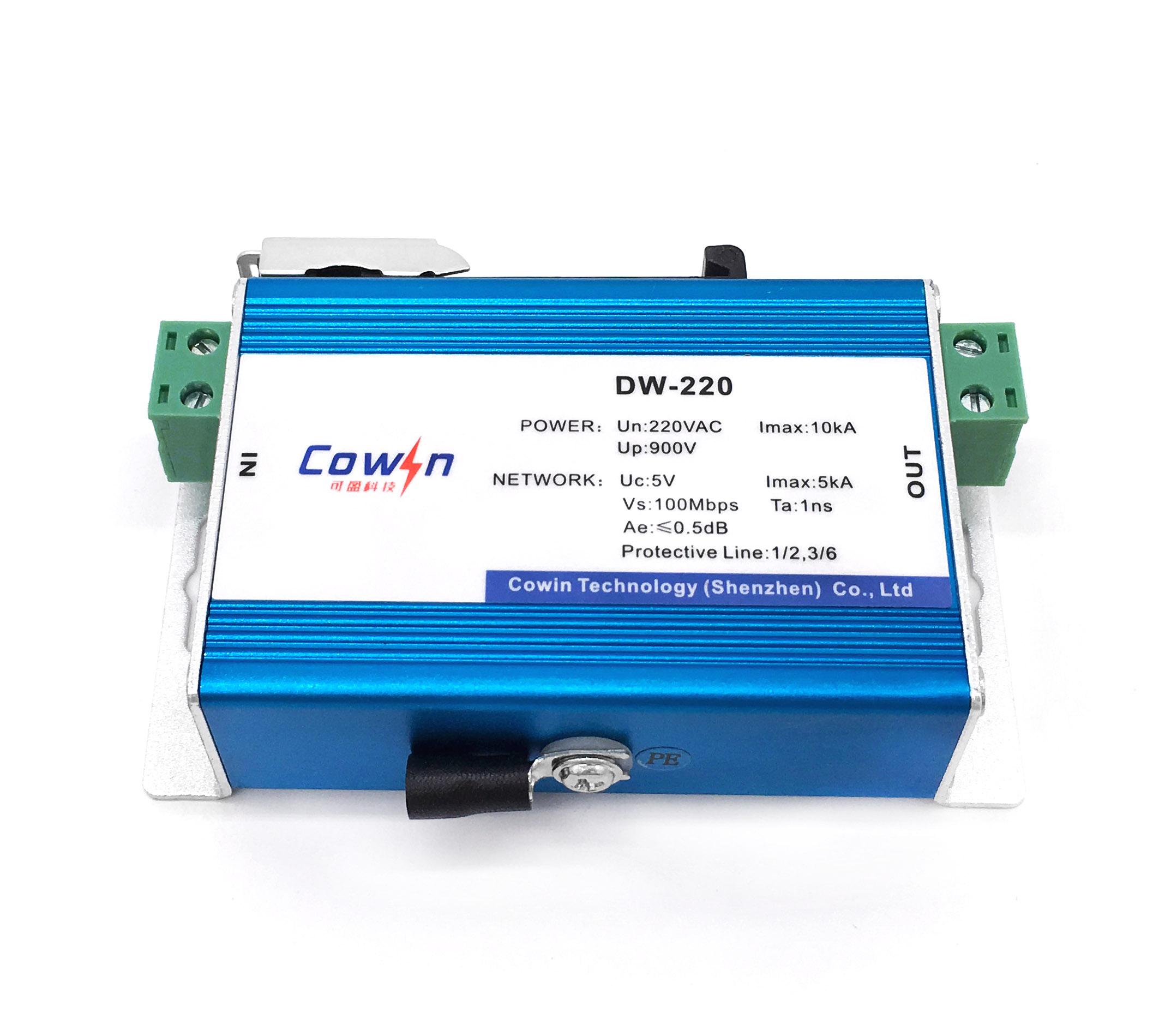 DW-220监控摄像机专用避过雷器220V电源网络二合一防雷器监控